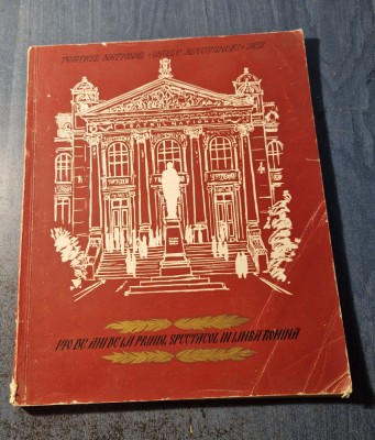 140 ani de la primul spectacol in limba romana teatrul national V. Alecsandri foto