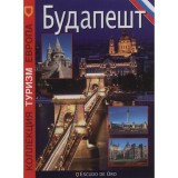 Budapest - orosz nyelvű