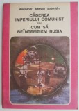 Caderea imperiului comunist sau Cum sa reintemeiem Rusia &ndash; Aleksandr Isaievici Soljenitin