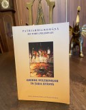 Patriarhia Romana - Ghidul Pelerinilor in tara Sfanta (Ca noua!)