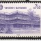 TIMBRE 143h, ONU, VIENA, 1985, SEDIUL ASOCIATIEI INTERNATIONALE A MUNCII.