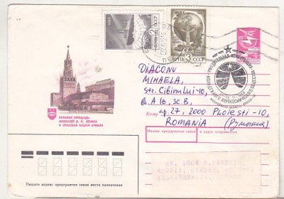 bnk ip URSS 1987 - Mausoleul Lenin Piata Rosie Moscova - stampila ocazionala - circulat spre Romania foto