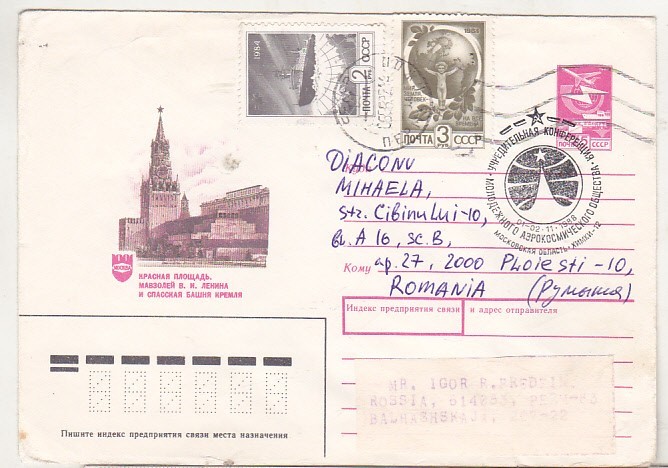 bnk ip URSS 1987 - Mausoleul Lenin Piata Rosie Moscova - stampila ocazionala - circulat spre Romania