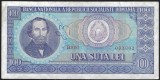 ROMANIA 100 LEI 1966 [3] P- 97