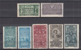 ROMANIA 1931 TIMBRE FISCALE AJUTATI UNIVERSITATEA DIN BUCURESTI PENTRU PALATUL EI SERIE COMPLETA 7 VALORI GUMA ORIGINALA STARE MNH/SARNIERA