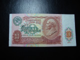 URSS / RUSIA 10 RUBLE 1991