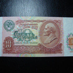 URSS / RUSIA 10 RUBLE 1991