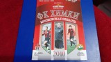 program FK Himki - Kuban Krasnodar