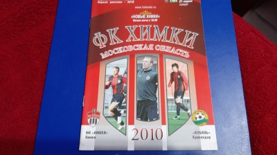 program FK Himki - Kuban Krasnodar foto