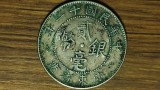 China provinci: Kwangtung - moneda de colectie argint - 20 cents 1922 - stare foarte buna !