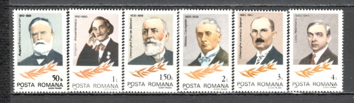 Romania.1985 Personalitati ZR.750