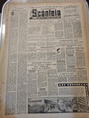 scanteia 17 aprilie 1949-cursa scanteii ciclism,art. neudorf timis foto