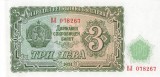 Bulgaria 3 leva 1951 - UNC