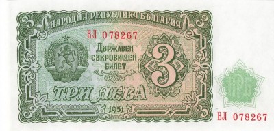 Bulgaria 3 leva 1951 - UNC foto