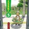 Yotsuba&amp;!, Volume 5