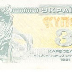 M1 - Bancnota foarte veche - Ucraina - 3 karbovanets - 1991