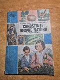 cunostinte despre natura - manual pentru clasa a 3-a - din anul 1991