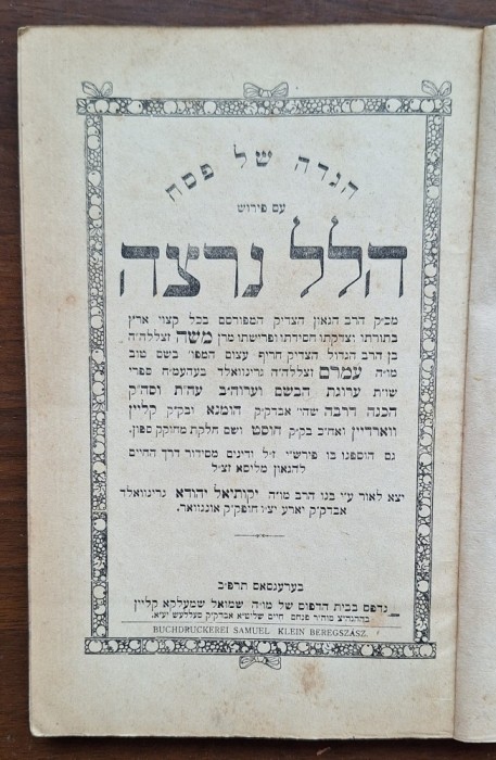 Hagadă &bdquo;Hallel Nirtza&rdquo; &ndash; Beregsz&aacute;sz 1922, Tip. Samuel Klein