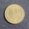 Moneda 5 copeici 1984 CCCP Rusia