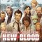 Joc Nintendo Wii Trauma Centre: New Blood - B