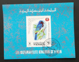 Cumpara ieftin YEMEN - Pasari-1 Colita Obliterata-CTO - YK 070, Asia, Fauna