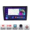 Navigatie VW Beetle 2012-2018 A-beetle 2+32 GB Android Waze USB Navigatie Internet Youtube Radio CarStore Technology