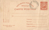 *Romania, carte postala R.P.R., necirculata