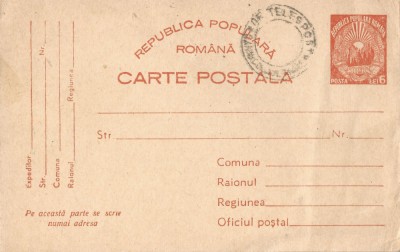 *Romania, carte postala R.P.R., necirculata foto
