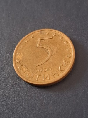 5 stotinki 2000 foto