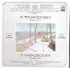 Disc vinil, LP. SUITE NO.1 IN DO MINOR-P. TCHAIKOVSKY-264863, МЕLODIA