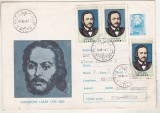 bnk ip Intreg postal 1973 - Gheorghe Lazar - circulat complezenta - cod 1298/73