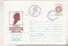 Bnk ip Bulgaria 1981 - personalitati - pictura Vladimir Dimitrov Maistor - stampila ocazionala, Dupa 1950