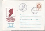 Bnk ip Bulgaria 1981 - personalitati - pictura Vladimir Dimitrov Maistor - stampila ocazionala, Dupa 1950