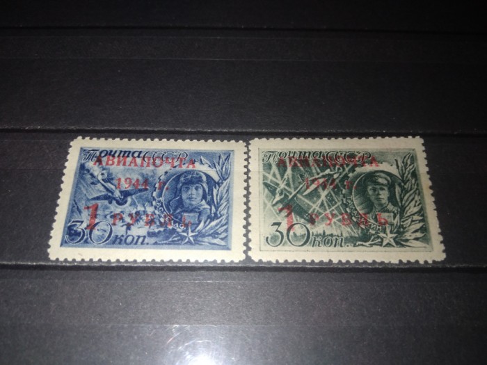 TIMBRE URSS 1944