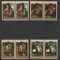 Burundi 1979 - Craciunul &quot;Fecioara cu Pruncul&quot; Supratipar x2 4v NEDANTELATE MNH
