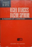 RECUEIL D&#039;EXERCICES D&#039;ALGEBRE SUPERIEURE-D. FADDEEV, I. SOMINSKI-272627