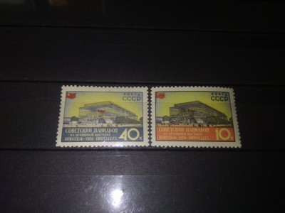TIMBRE URSS 1958 foto