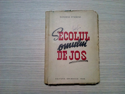 SECOLUL OMULUI DE JOS - Zaharia Stancu - Editura Eminescu, 1946, 247 p. foto