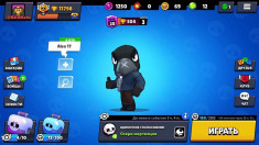 Vand Super cont de Brawl Stars foto