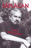 Poeme pentru prieteni - Școala Ardeleană
