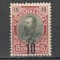 Bulgaria.1903 Principele Ferdinand I-supr. albastru SB.36