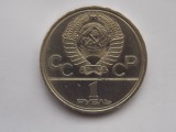 1 rubla 1979 URSS -comemorativa