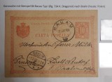 Romania 1896 - C.P. circulata BACAU-BRALIN