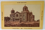BISERICA RUSEASCA IN PALESTINA , CROMOLITOGRAFIE , FORMAT CARTE POSTALA , CCA. 1900