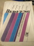 Carte 001 DEBUT 1986