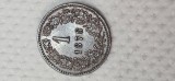 Austria 1 kreuzer 1878 , stare foarte buna
