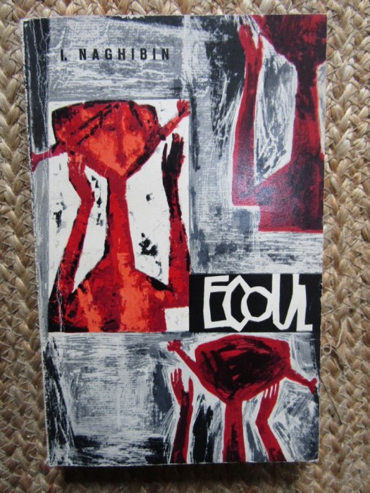 IURI NAGHIBIN - ECOUL