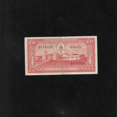 Rar! Laos 50 royal kip 1957(62) seria874321