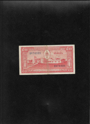 Rar! Laos 50 royal kip 1957(62) seria874321 foto