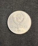 Moneda 1 rubla 1990 Rusia